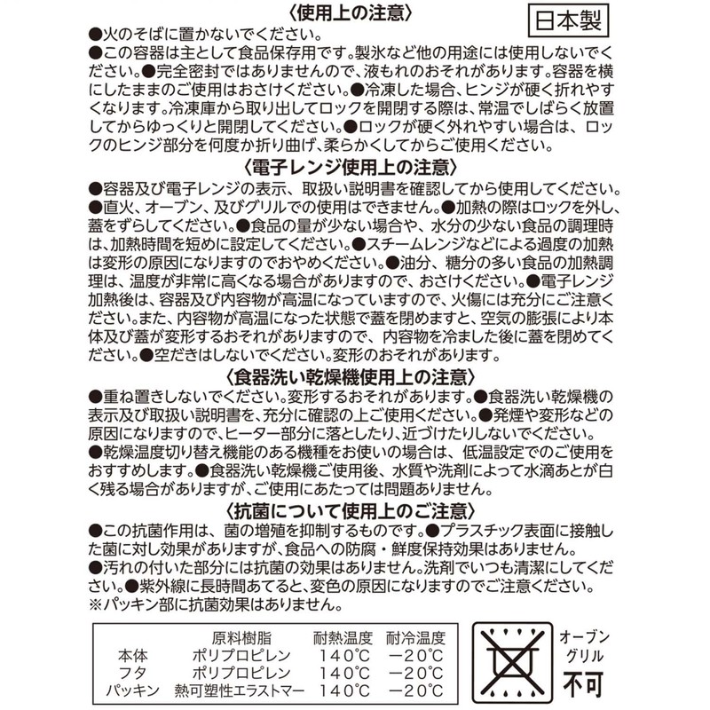 Iwasaki Industries Easy Care 22.0 fl oz (650 ml)