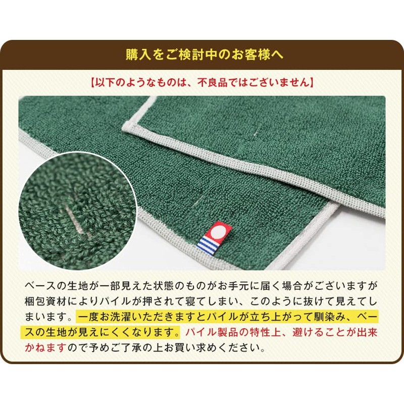 Bloom Imabari Towel Certified Handkerchief, Set of 3, Canvas Handkerchief,