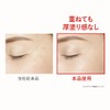 Kiss Me Ferme Cover and Bright Skin Powder Funde (Replacement)