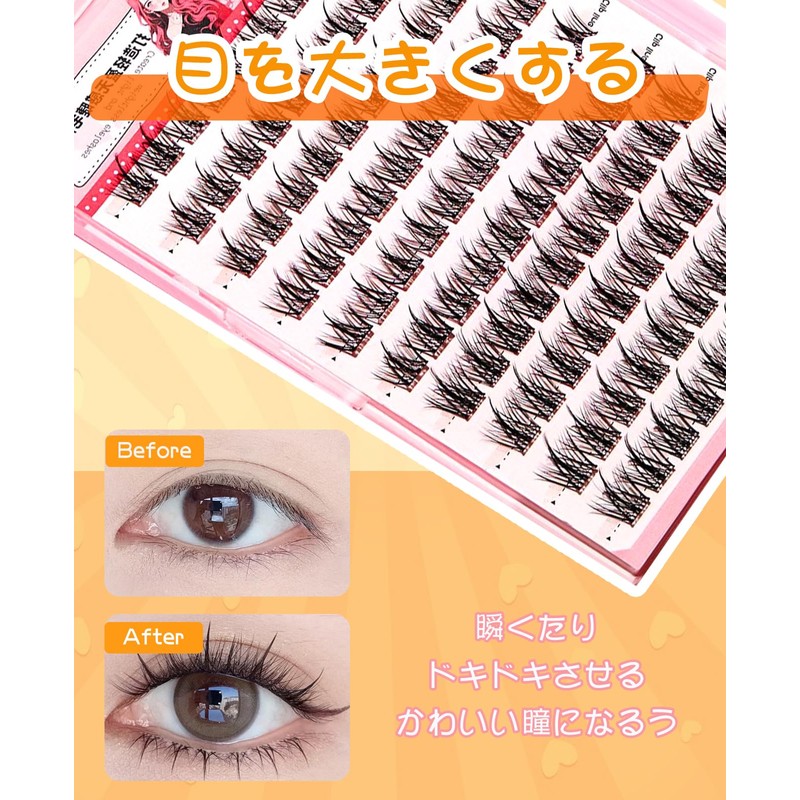 Ainubio False Eyelashes, No Glue Required, High Adhesion, Cute, 3D