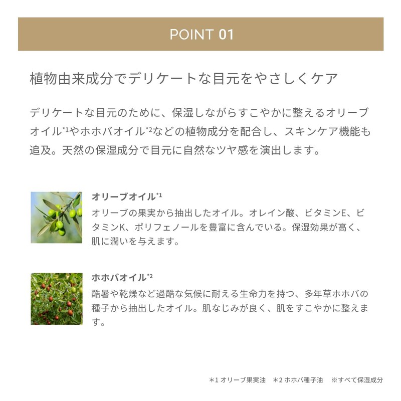 MiMC Mineral Smudge Eyeliner 02 Golden Brown