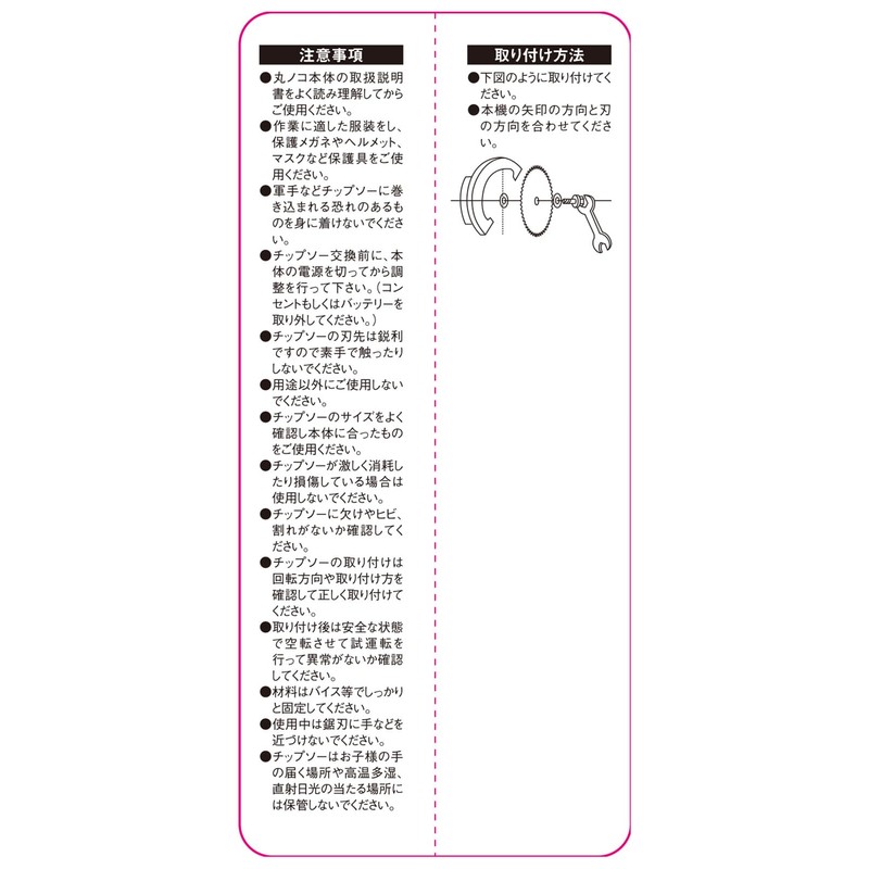 SK11 Black Tip Saw for Carpenters