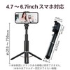 Elecom P-STB01BK Smartphone Gimbal Stabilizer, Camera Compatible, Built-in Tripod, Adjustable