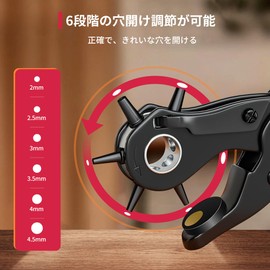 XOOL Precision Leather Punch for Detailed Hole Work with Six-Stage Hole Diameters 2.0-4.5mm, Leather Craft Adjustment Hole Punch, Belt Hole Punch Machine, Belt Punch, Watch Strap, Belt, Thick Paper