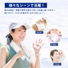 Shishivera Cold Towel, Unscented, Can be Used for Heatstroke Protection,