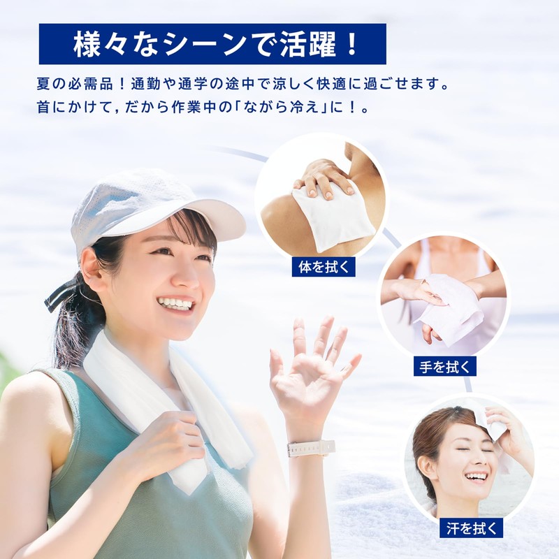 Shishivera Cold Towel, Unscented, Can be Used for Heatstroke Protection,