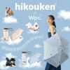 (2025) Wpc. Parasol Flying Dog x Wpc. Flying Light Shielding