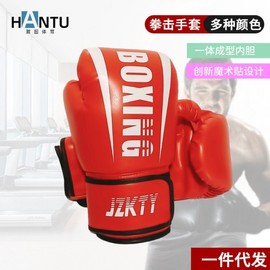 Professional Adult Boxing & Combat Sports Gloves - A3 Factory Original Competition Black 12oz 3ea