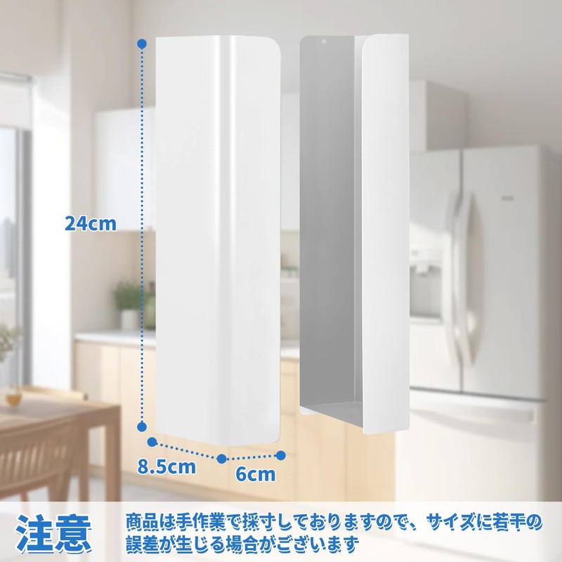 NK Phoenix Magnetic Tissue Case, Paper Holder, Adjustable, Fridge, Paper