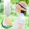 Urina Women's Straw Hat, UV Protection, Heatstroke Protection, Ribbon Included,