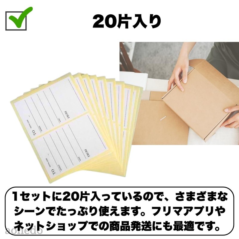 Postal Stickers for Postcards, Letters, and Merchandise, Pack of 20