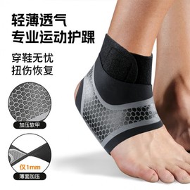 A6 Sports Ankle Brace for Hiking, Soccer, Running - Anti-Sprain Foot Support for Outdoor Activities P S+Ab036 Single Grey Right Foot 30ea