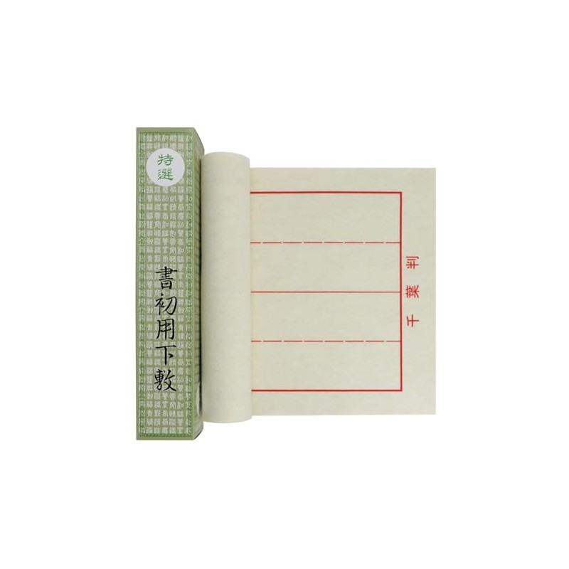 Calligraphy Underlay, For Beginning Calligraphy Chiba (10.6 x 35.4 inches