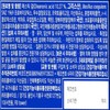 FromBio Stomach&JangN Mastic Lactic Acid Bacteria 15 sachets 1 box
