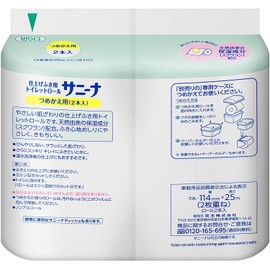 [Bulk] sani-na Toilet Roll tumekae For 25 m X 2 X 2 Set