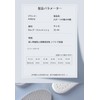 Insoles (2 pairs of 4 pieces), Anti-fatigue, Antibacterial, Deodorization, Shock