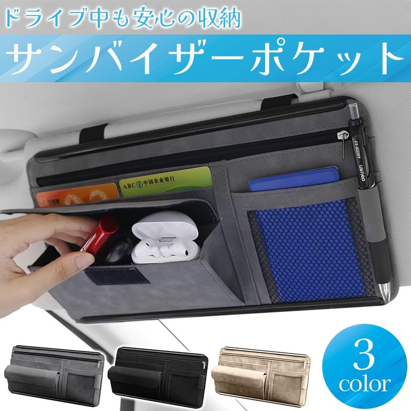 Ideamall Car Eyeglass Holder Sunglasses Holder Sun Visor Accessories Card