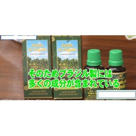 グリーンプロポリス液 原液30ml 3本セット スポイトキャップ付き