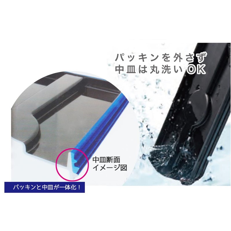 Iwasaki Industrial Men's Lunch Box, 1-Tier, 28.7 fl oz (850