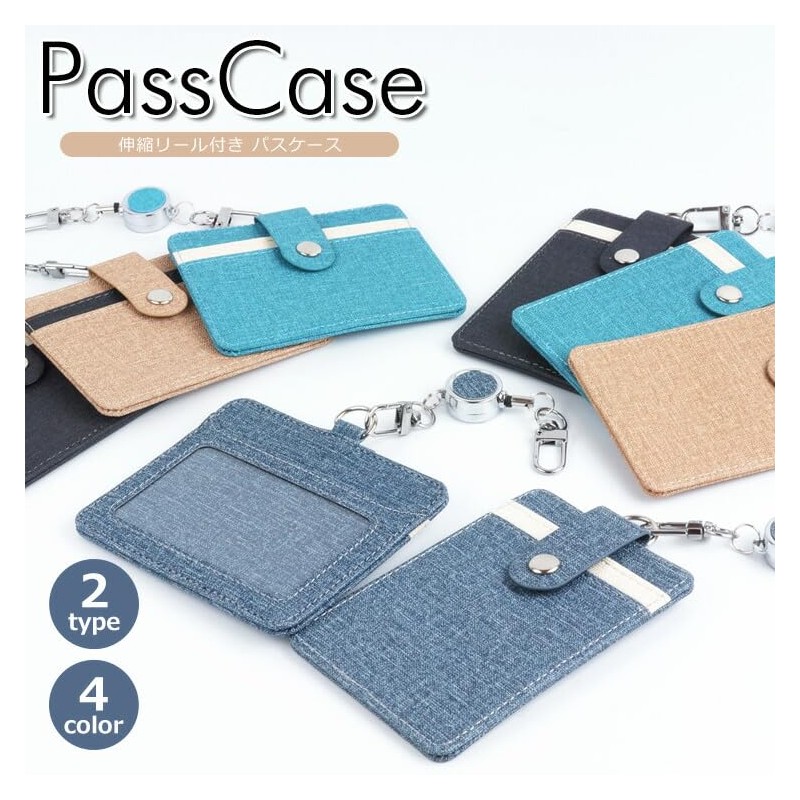 prendre PR-PASSCASE07-TA-AO Pass Case, With Reel Included, ID Card, Reel,