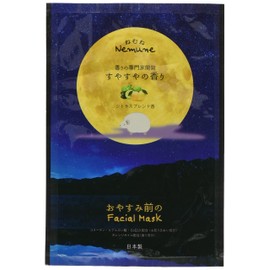 Honyarado Before Bedtime Face Mask, Blue, Size (H x W x D): 6.7 x 4.5 x 0.2 inches (17 x 11.5 x 0.5 x BTP25765
