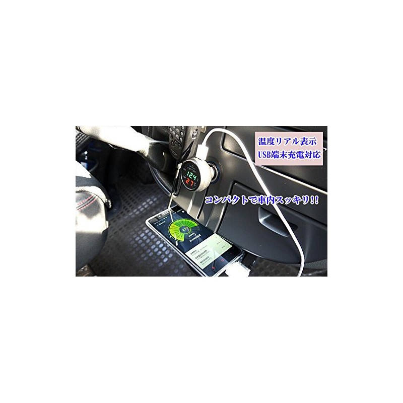 Origin VST3GR Compact In-Car Voltage Thermometer USB Charging Compatible with