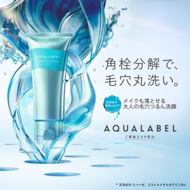 Aqua Label Este Facial Cleansing Gel, 130g, Blackhead Breakdown Formula, Pore Care, Facial Cleanser, Makeup Remover