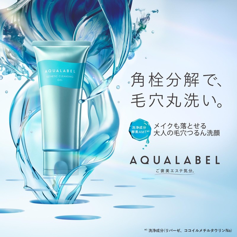 Aqua Label Este Facial Cleansing Gel, 130g, Blackhead Breakdown Formula,