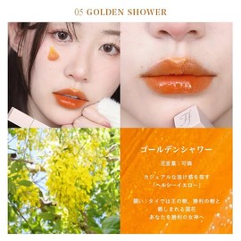 Frunflynn Shine You Grow Tint/Tint Gloss; Glossy Oil Brings Out Gloss. 100% Vegan Ingredient] Lip Gloss Tint Lip Tint Lip Oil (05 Golden Shower)