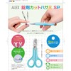 ALLEX 51072 Pill Cutting Scissors, SP, Total Length 4.7 inches