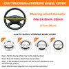 Osilly Car Steering Wheel Cover, Non-Slip Vehicle Steering Wheel Protector,