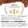 Drip Coffee Factory Hotel Blend Bean Remains, 4.4 lbs (2