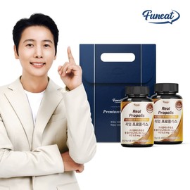 Real Propolis 2-Bottle Gift Set (Total 4-Month Supply) Antioxidant Flavonoids / 리얼 프로폴리스 2병 선물세트 (총 4개월분) 항산화 플라보노이드