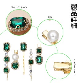 nalaina Hair Clip, Hair Clip, Set of 5, Stylish, Rhinestones, Bangs, Hair Clips, Hair Accessories, Bangs, Hair Clips, Graduations, School Entrance Ceremonies, Weddings