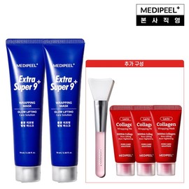 MediPeel Pore Firming Water Glow Lifting Extra Super 9 Plus Wrapping Mask 70ml 2 / 메디필 모공탄탄 물광 리프팅 엑스트라 슈퍼9 플러스 랩핑 마스크 70ml 2