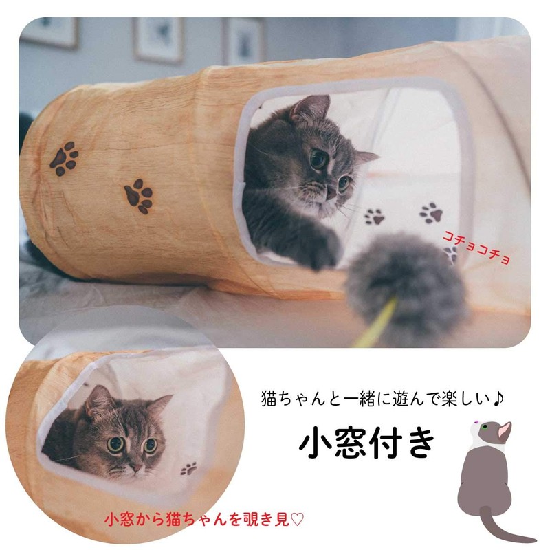 necoichi Cat Tunnel Spiral Wood Grain Pattern