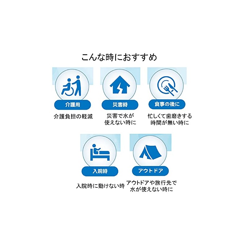 honda yokuki finger wetty 60 pieces