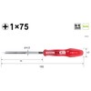 Vessel B-5100 Power Grip Screwdriver (Precision Shaft Type) +1 x