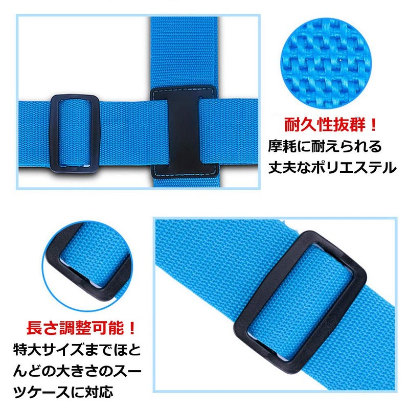 Trip Gate Suitcase Belt Cross-shaped Belt with Lock 3-digit dial