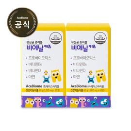 slim in the rain Bienal Kids Children’s Lactobacillus Immune Health Bone Health Gut Health 2 Months / 비에날키즈 어린이유산균 면역건강 뼈건강 장건강 2개월