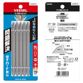 Vessel DZ5P2110 40 V Compatible Problem Solving Bit No Rough Double-ended Bits +2 x 110 5 Piece Set