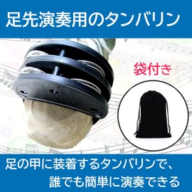 Felimoa Tambourine Foot Foot Percussion Musical Instrument Accompaniment Rhythm Solo