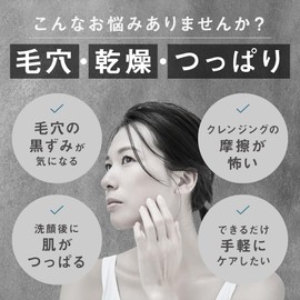 Genial Hot Cleansing Gel, Puls, Refill, 9.5 fl oz (280 ml), Makeup Remover, Matsueku Ok W No Need for Face Cleansing, Pore Care, Blackheads, Moisturizing