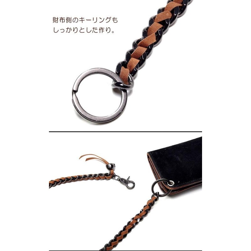 GoodsLand GD-WLCHAIN-01 [PU Leather & Metal] Wallet Chain, 23.6 inches