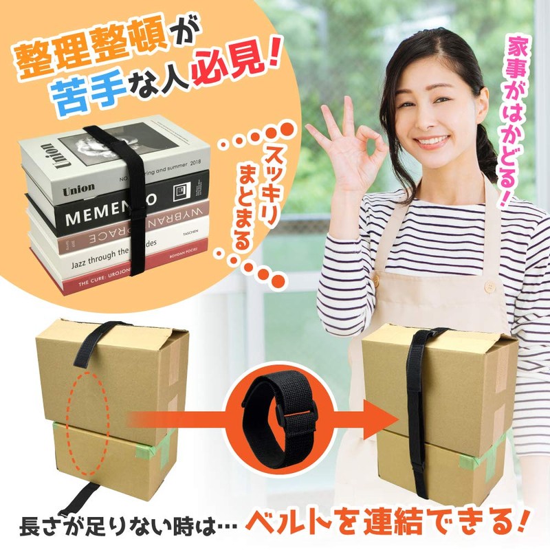 Fulpa Rubber Band, Magic Type, "Tie-down" GOM, Elastic Belt, Binding