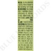 Esther Formula Dr. Esther Vitamin D 3000IU 300mg x 30