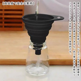 Mini Folding Funnel Set, Black, Silica Gel Telescopic, Silica Gel, Funnel, Liquid Transfer, Narrow Mouth, Portable, Flexible, Durable, Heat Resistant Set of 2