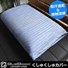 Cool & Dry Pillow Cover, Outer Cover, Cool Touch Sensation,