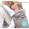 Carmate BB28 Multi Belt Cover, Marshmallow, Beige