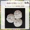Waka Ammonia Adsorption Stone, 5 Bags, Water Purification, Filter Material,
